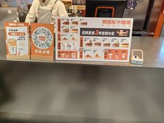 -贾国龙中国堡(上地华联店)
