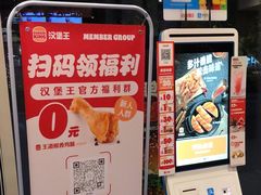 -汉堡王(丁兰广场店)