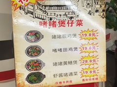 -舊街坊茶楼(市二宫店)