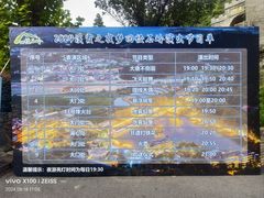 -溪霞怪石岭生态公园