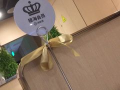 -海底捞火锅(公益西桥店)