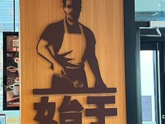 -汉堡王(北京三里屯购物中心)