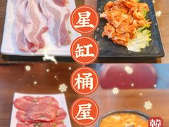 -·缸桶屋·韩式牛肋条自助烤肉(西湖D11店)