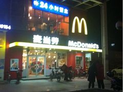 招牌-麦当劳(朝阳路得来速店)
