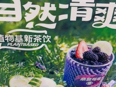 -书亦烧仙草(北京路汇嘉时代店)