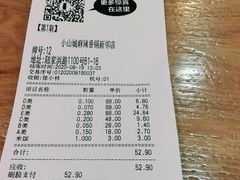 -小山城麻辣香锅(新邻生活广场店)
