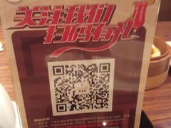android_upload_pic-珍宝轩海鲜火锅(碧湖大厦店)