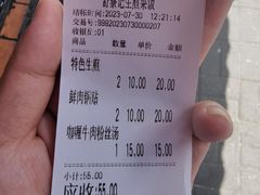 -舒蔡记生煎菜饭(云南中路店)