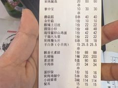 -曹掌柜小酒馆烧烤集团(崂山同兴路店)