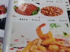 -大福都