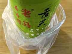 -清真老马家国华牛奶鸡蛋醪糟(正宁路店)