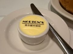 -MORTON'S 莫尔顿牛排坊(北京丽晶酒店)