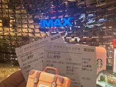 -武商摩尔影城(国广IMAX激光店)