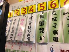 门面-陈根记大牌档