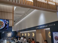 门面-一醒·手工面·西北传统小吃(新南凯德店)