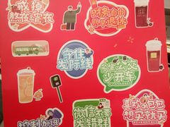 -奈雪的茶(石厦时代广场店)