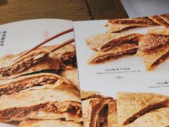 -河沿肉饼Beijing Pie(东华门店)