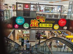 -巴黎春天(浦建店)