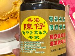 -陳仔(北京路店)