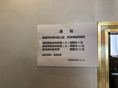 -超级大馍王肉夹馍