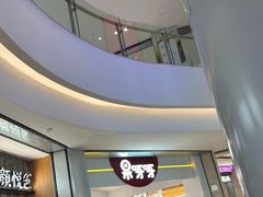 -果呀呀(国金街店)