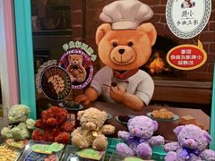 -珍妮曲奇聪明小熊(尖沙咀店)