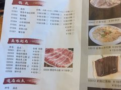 菜单-码头汇重庆火锅·砂锅(太平桥大街店)