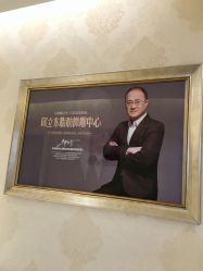 -圣嘉新医疗美容医院