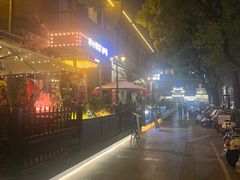 -1912街区