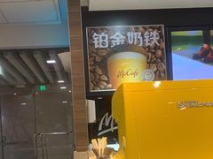 -麦当劳(花城大道华穗路店)