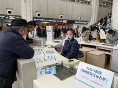 -重庆西南医院(西南院区)