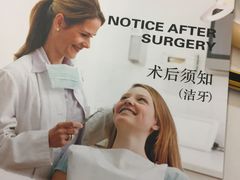 -安柏口腔(海珠世纪云顶店)