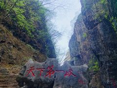 -野三坡百里峡景区