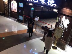 门面-汉巴味德(大悦城店)
