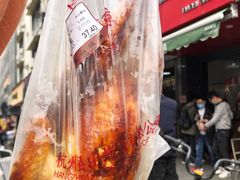 -吴山烤禽 (吴山路店)