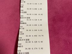 -北京稻香村(第十一店)