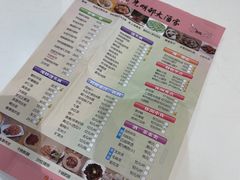 菜单-光明邨大酒家(淮海路店)