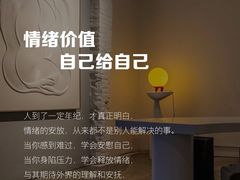 -曼朗心理咨询·旗舰店