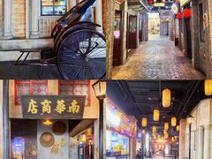 -1192弄老上海风情街(世纪汇广场店)