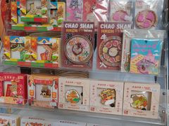 -普宁反沙番薯芋头
