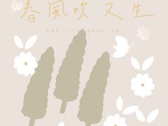 -素咫咖啡CLIFEROSE(新安店)