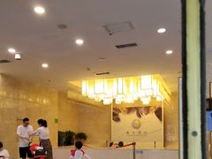 -雅夫酒店(西安市图书馆地铁站店)