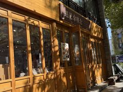 -遇见拿破仑(熙南里店)
