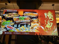 -家乡重庆火锅店