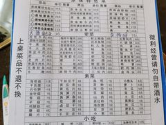 -化龙桥九宫格火锅(清水河店)