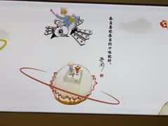 -蔡澜点心·粤菜(领展购物广场店)