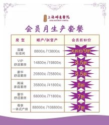 -菁华上德生殖妇产医院
