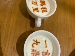 -春满园·邯郸菜发祥地(滏东店)