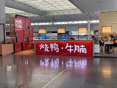 -百事佳烧鸭牛腩(上海虹桥站店)