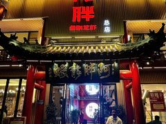 门面-阿胖龙虾小海鲜(宁国南路总店)